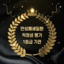 웅상센텀힐병원 네이버블로그