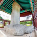 연평마을 입구 - 1308 | 연평마을 입구