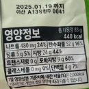 양파링 | [과자] 농심 양파링 vs 양파깡 맛 비교 후기 💚🧅