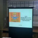장안동산개발