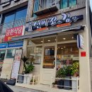 도계꼬마김밥