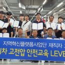 새전남자동차전문정비사업조합
