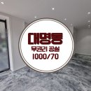 대명중앙시장 이미지