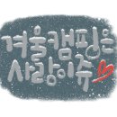 아람말 야영장 이미지