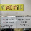 중앙문구분식 이미지