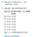 애돈가