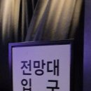 도성종합보수