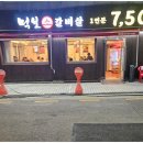 먹보유통 이미지