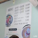 송림개금밀면 - 북구 기찰로 67 | 송림개금밀면
