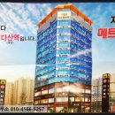 다산메트로약국 이미지