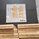 (주)칸디자인 | 무인양품 추천템 MUJI 케이블 수납케이스 치약 공병 구매후기