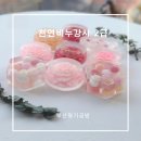 박선생테라피 이미지