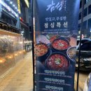 세계로약국 | 감성낙곱새 평택고덕점 | 기똥찬 감성과 친절한 사장님 | 물한잔 마셨는데 분위기에 취하는 감성...