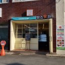 맘스애찬 | 용봉동 반찬가게 맘스애찬
