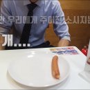 파리바게뜨 강남구청센터점 이미지