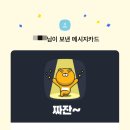 산골막창