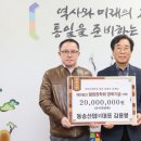 동송산업(주) 이미지