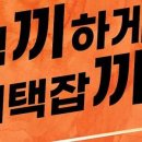 율하4로R 이미지