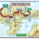 통영 蛇梁島智異山 이미지