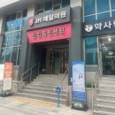 제일의원 | [공지] 건강검진결과 당일 발급 가능한 병원｜JH 제일의원 내돈내산 후기·국가·채용검진 가격·예약 정리