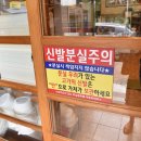 복운3리마을회관 이미지