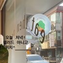잇덴굿(EAT THEN GOOD) 네이버블로그