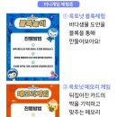 서대전 광장 | 대전 현대아울렛 옥토넛 팝업 후기 (feat. 현대아울렛 행사)