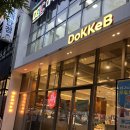 도케비커피 신월성점 이미지