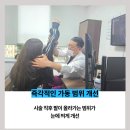 오스본병원 이미지