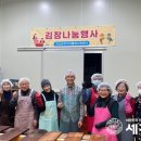 괴산군먹거리통합지원센터 이미지