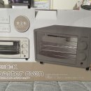 SARARI COOK 오븐토스터기 판매 이미지