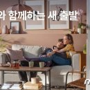 이케아, 결혼·<b>이사</b>철 맞아 17일까지 행사 진행…최대...