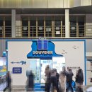 여가 | 부산 광안리 소품샵 기념품 여가 거가 고구마카라멜 후기