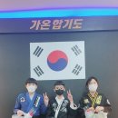 가온익스트림합기도 이미지