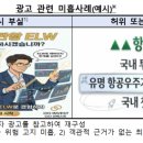 광고와금융