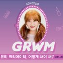 미 in 뷰티 이미지