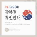 삼성슬립앤마인드의원 이미지