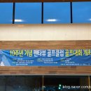 펜타뷰골프클럽 이미지