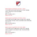 9월17일 MLS미국프로축구 종합분석픽 이미지