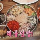 덮밥 이미지