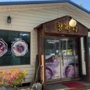 나포순대 이미지