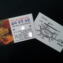 숲속송정농원 이미지