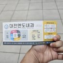 선사프라임약국 이미지