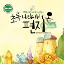 도서출판 온샘