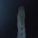 (주)하늘재 이미지