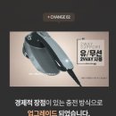 [내돈내산] 세탁소 보풀제거기 이즈미 pro8 후기