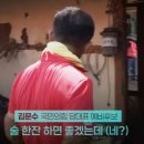 “술 한잔하면 좋겠는데” 수해복구 중 김문수…갑자기? 이미지