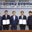 대진기술 이미지