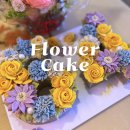 예그리나flower | 부산떡케이크 완전감동 문현 앙금떡케이크 예그리나 솔직후기
