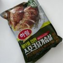 하림허브 | 코스트코 내돈내산 하림 허브를 입힌 스모크 닭가슴살 칼로리+가격 및 후기